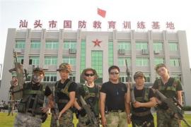 廣東國防教育訓練基地