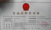 2016我國食品配送安全形勢平穩 抽檢合格率近97%2017年01月16日