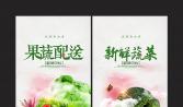 蔬菜配送環節很重要 食堂承包公司要格外重視