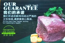 汕頭市經(jīng)濟特區(qū)裕生食品有限公司