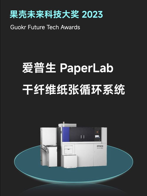 2023 年,這 10 件科技產(chǎn)品溫暖了生活 果殼未來科技大獎