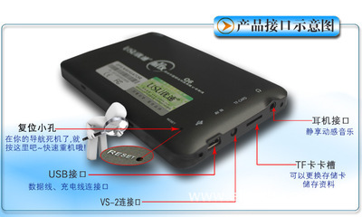 【廠價直批 4.3寸 GPS汽車導(dǎo)航儀 84H128M高速主板 最新凱立德地圖】價格,廠家,圖片,GPS終端設(shè)備,深圳市國順達科技銷售部-