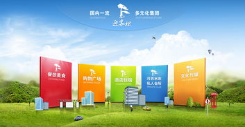 迎客松集團 鄭州網(wǎng)站建設(shè)與軟件開發(fā)的信息技術(shù)咨詢專家