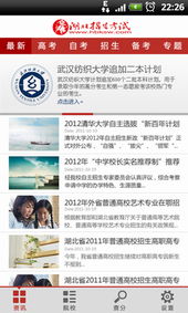 武漢市陸叁玖科技 一站式信息技術解決方案，助力企業數字化轉型